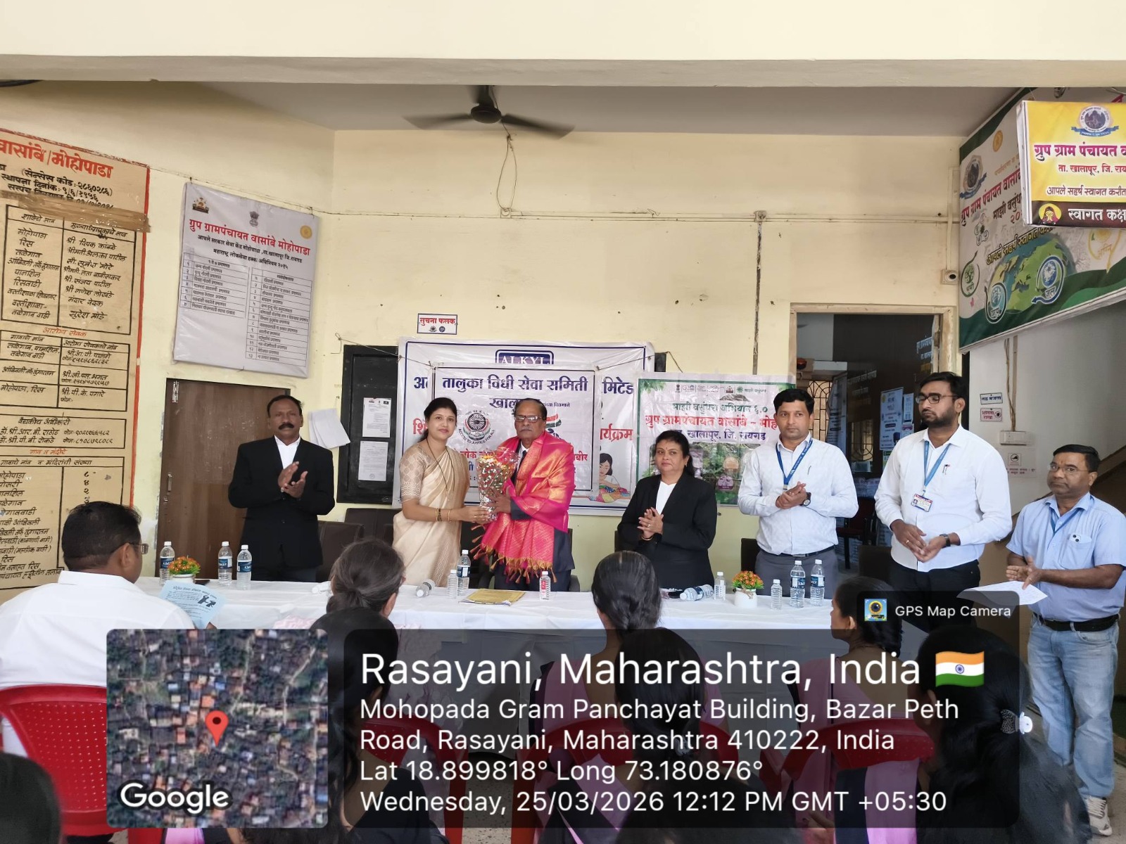 विधी सेवा माहितीपर प्रशिक्षण