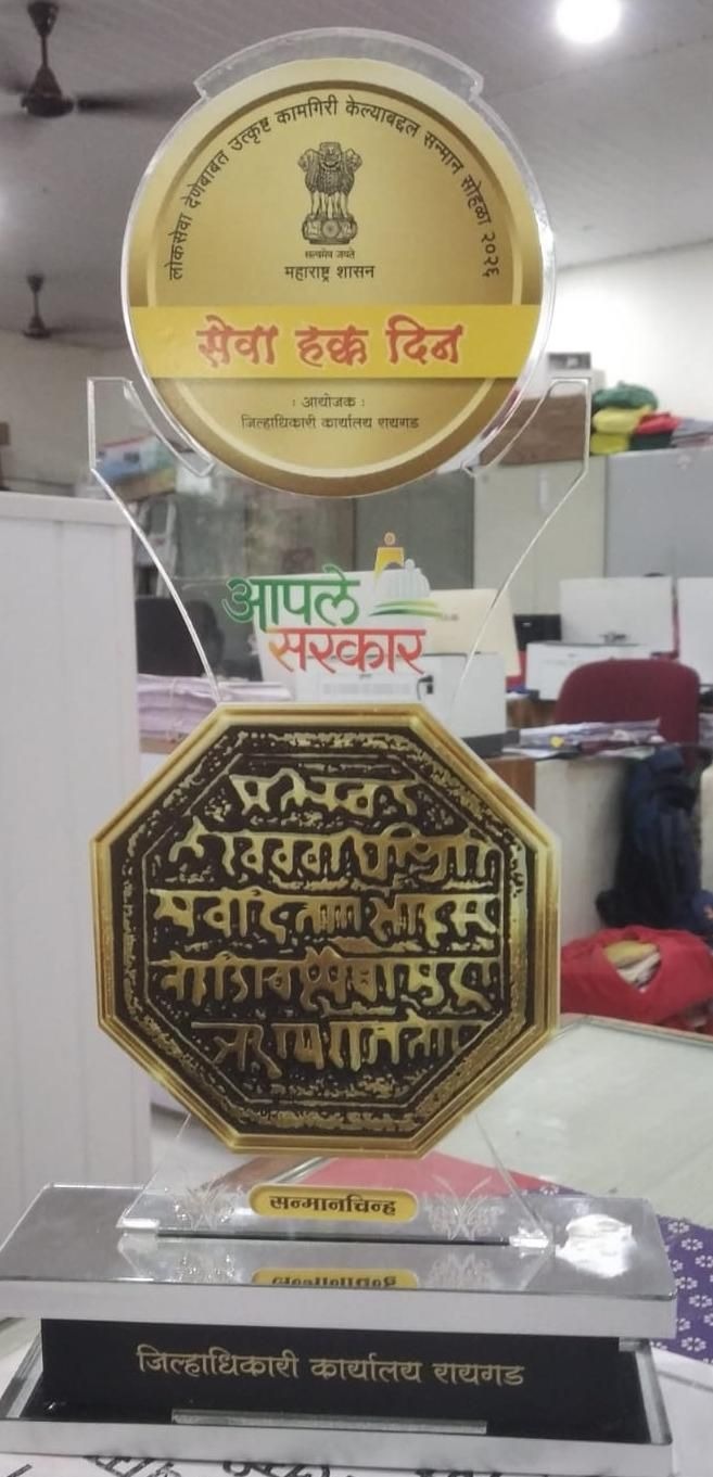 फोटो गॅलरी